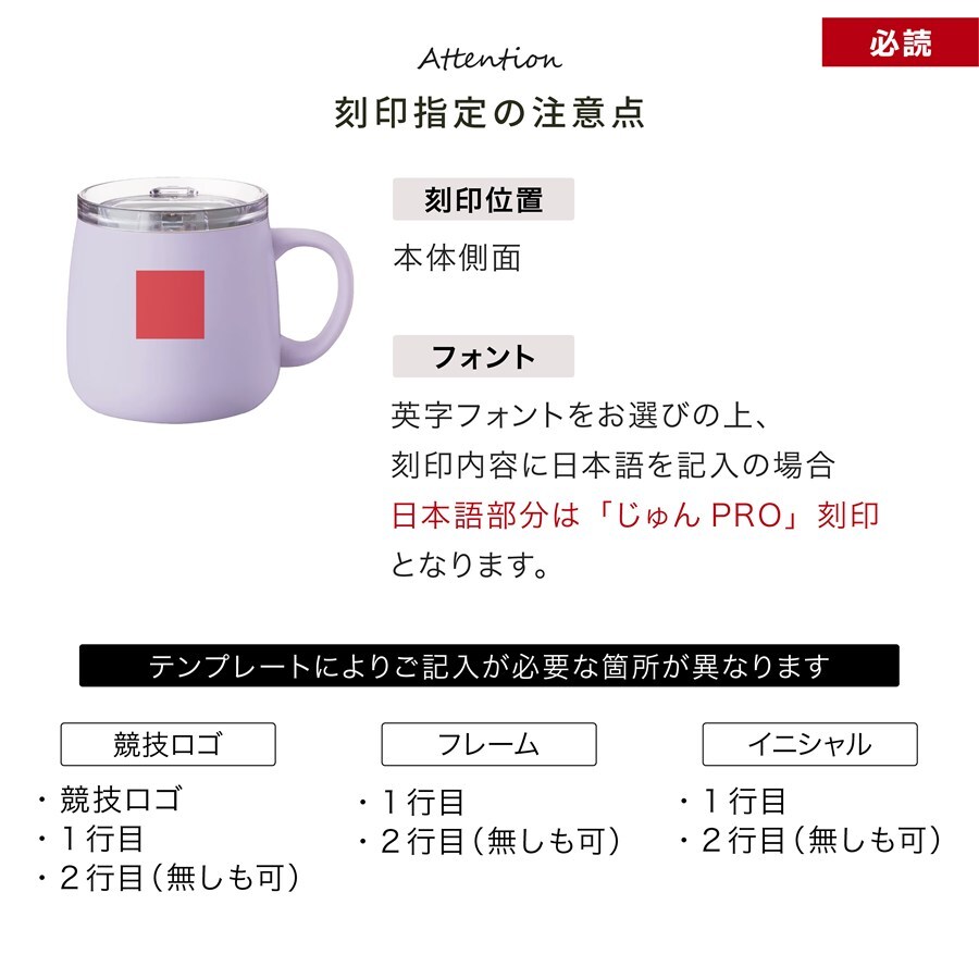 名入れ ペア マグカップ アトラス フタ付き ATLAS 280ml AFSM-300 フタ 蓋 スライドフタ 可愛い おしゃれ グラス お揃い 結婚祝い 夫婦 両親 カップル 誕生日 銀婚式 記念品 名前入り ギフト ラッピング クリスマス クリスマスプレゼント