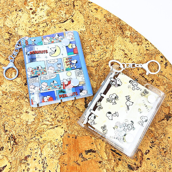 スヌーピー コミック ミニシールバインダーチャーム 文具 SNOOPY
