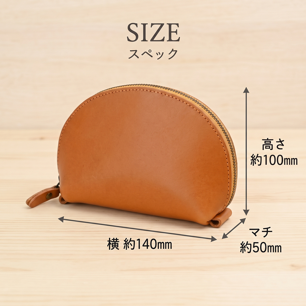 【名入れ無料】栃木レザー シェル ポーチ ファスナー メンズ レディース シンプル 名入れ 本革 レザー 日本製 ネーム 名前 ギフト プレゼント  刻印 誕生日 ハンドメイド 祝い 牛革  革 ビジネス 仕事イニシャル 革婚式