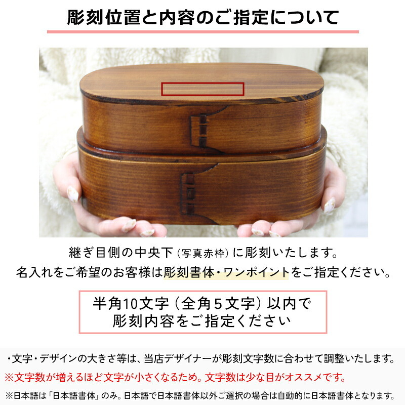 曲げわっぱ 弁当箱 名入れ 名前入り まげわっぱ わっぱ弁当箱 お弁当箱 ランチボックス 1000ml 木製 2段 仕切り ランチベルト ゴムバンド セット 軽量 大容量 豆型 おしゃれ かわいい 大人 メンズ 和風 ナチュラル 送料無料 ギフト プレゼント 父の日