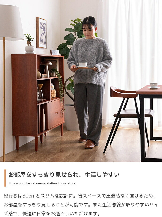 チェスト 収納 本棚 シェルフ 木製 チェスト ラック オープンラック 大容量 リビング キッチン 木目調 ディスプレイ スリム 引き出し付き ワンルーム 一人暮らし ウッド 幅100 韓国: 収納スペースはたっぷり ヴィンテージ 北欧 天然木 収納家具