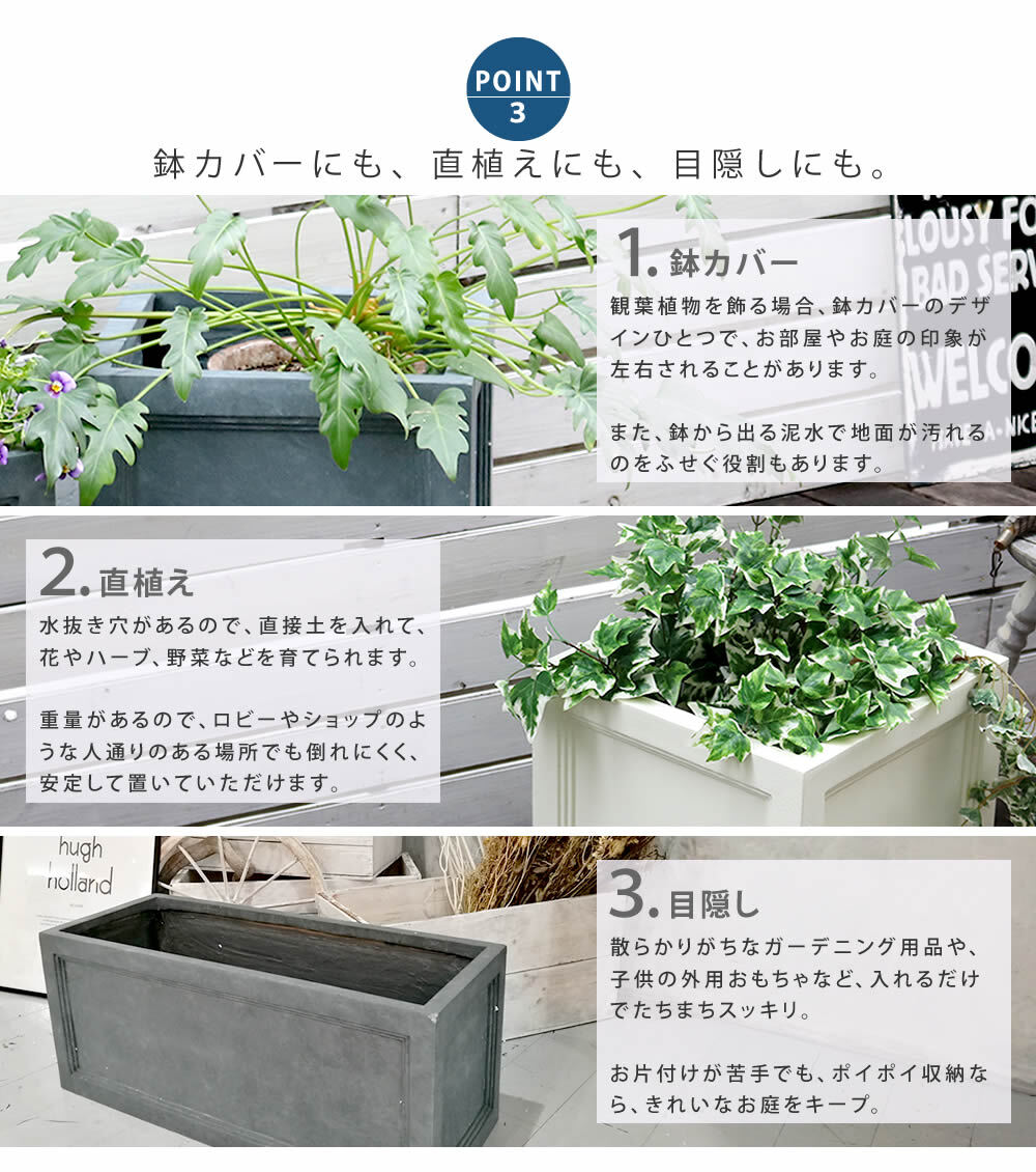 ガーデン エクステリア マグネシウムプランター "URBAN STONE" アーバンストーン 幅80cm 鉢 鉢カバー プランター カバー ガーデニング 水抜き穴 レンガ花壇 おしゃれ 北欧 ナチュラル アメリカン 庭 ベランダ 屋外 花壇 家庭菜園 新生活