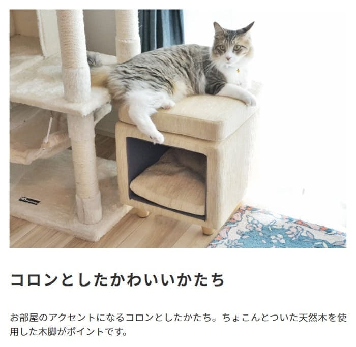 チェア 椅子 ペットハウススツール ファブリック素材 スクエア型 ナチュラル 天然木 床傷防止 座面35cm×35cm 高さ41cm キャットハウス 猫 ねこ ネコ 家具 インテリア 新生活