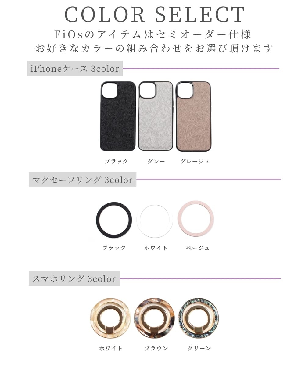 iphone17 ケース リング付き magsafe対応 iphone17e iphone17Pro iphoneAir iphone17ProMAX マグセーフ レザー スマホリング アイフォン 17 17e air 17pro max スタンド マグネット 大人可愛い 17プロ マックス エアー iphoneケース スマホケース べっ甲 落下防止 送料無料