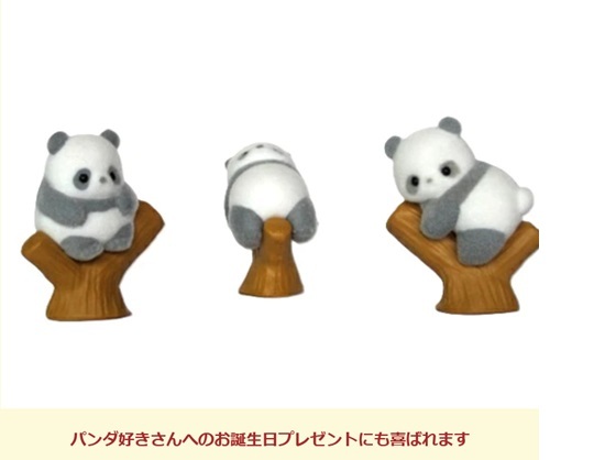 フィギュア パンダ 玩具 ベビートイ おもちゃ パンダ人形 置物 パーティ 景品 ドール インテリア 出産祝い 御祝 贈り物 プレゼント ベビーギフト おままごと ごっこ遊び お家おもちゃ 子供玩具 お話し