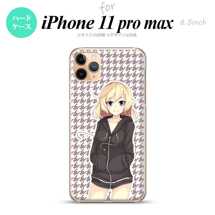 iPhone11ProMax iPhone11pro max スマホケース ハードケース 女の子 B 千鳥 メンズ レディース nk-i11pm-1333