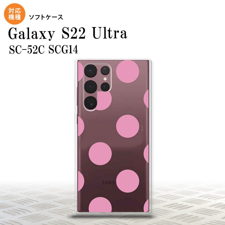 SC-52C SCG14 Galaxy S22 Ultra スマホケース 背面ケースソフトケース ドット 水玉 A ピンク メンズ レディース nk-s22ul-tp004
