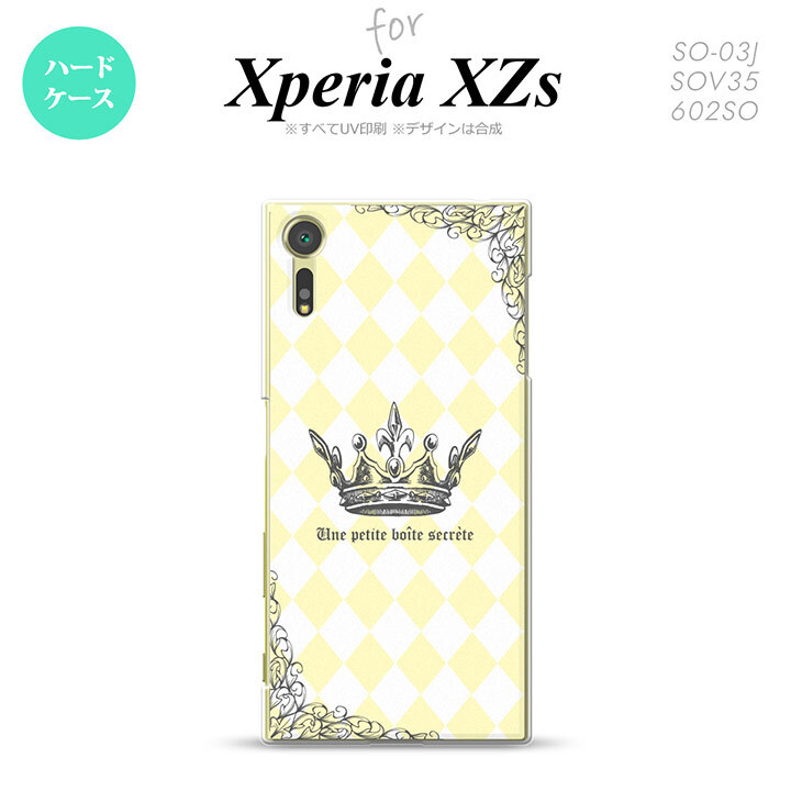 SO03J スマホケース Xperia XZs SO-03J カバー エクスペリア XZs 王冠 黄 nk-so03j-1454【Xperia XZs SO-03J エクスペリア XZs  スマホケース スマホカバー】【メール便送料無料】