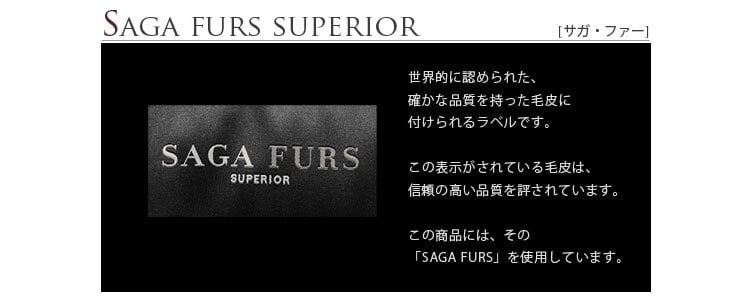プラクト ウィーゼル コート シルバーフォックス トリミング 毛皮 ファー リアルファー ファーコート 品格 上品 秋 冬 母 女性 ギフト プレゼント 7F (103879r)