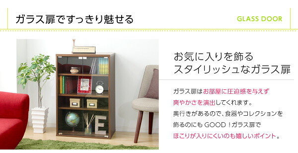 ラック ガラス キャビネット 収納棚 幅60cm ホワイトオーク マグネットプッシュ式 ガラス扉 可動棚 リビング 要組立品 収納 家具 新生活