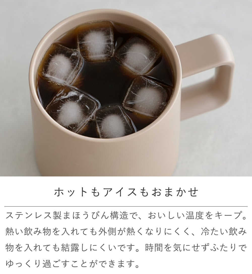 【結婚式 電報 ギフト】名入れ　サーモス真空断熱マグカップ cafe life　ペアセット　 誕生日 記念日 誕生祝い 名入れ 名前入り 結婚祝い 保冷 保温 ステンレス 魔法びん THERMOS タンブラー コップ　コーヒー プレゼント ギフト 贈り物