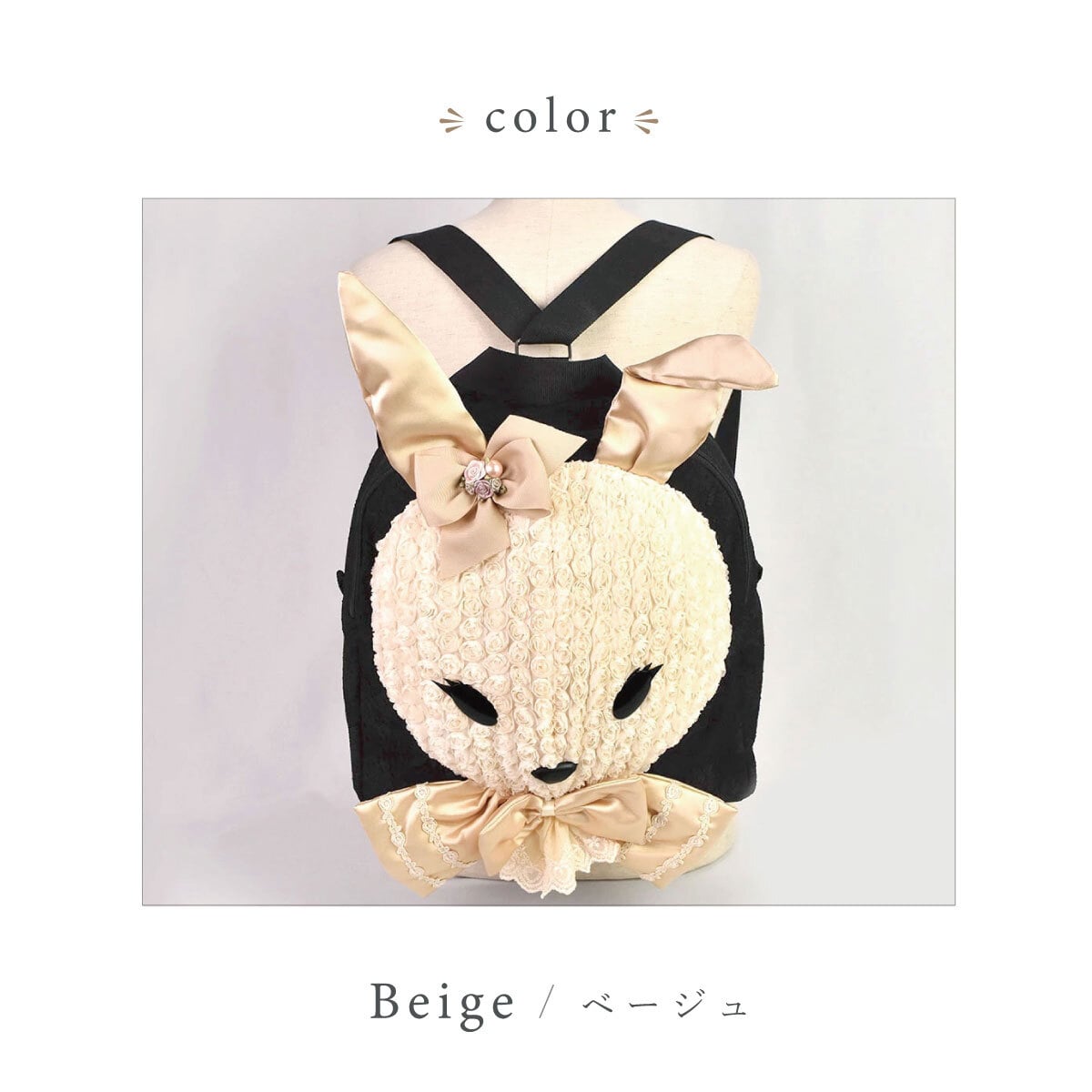 リュック レディース かわいい うさぎ ぬいぐるみ ミニバッグ コスプレ