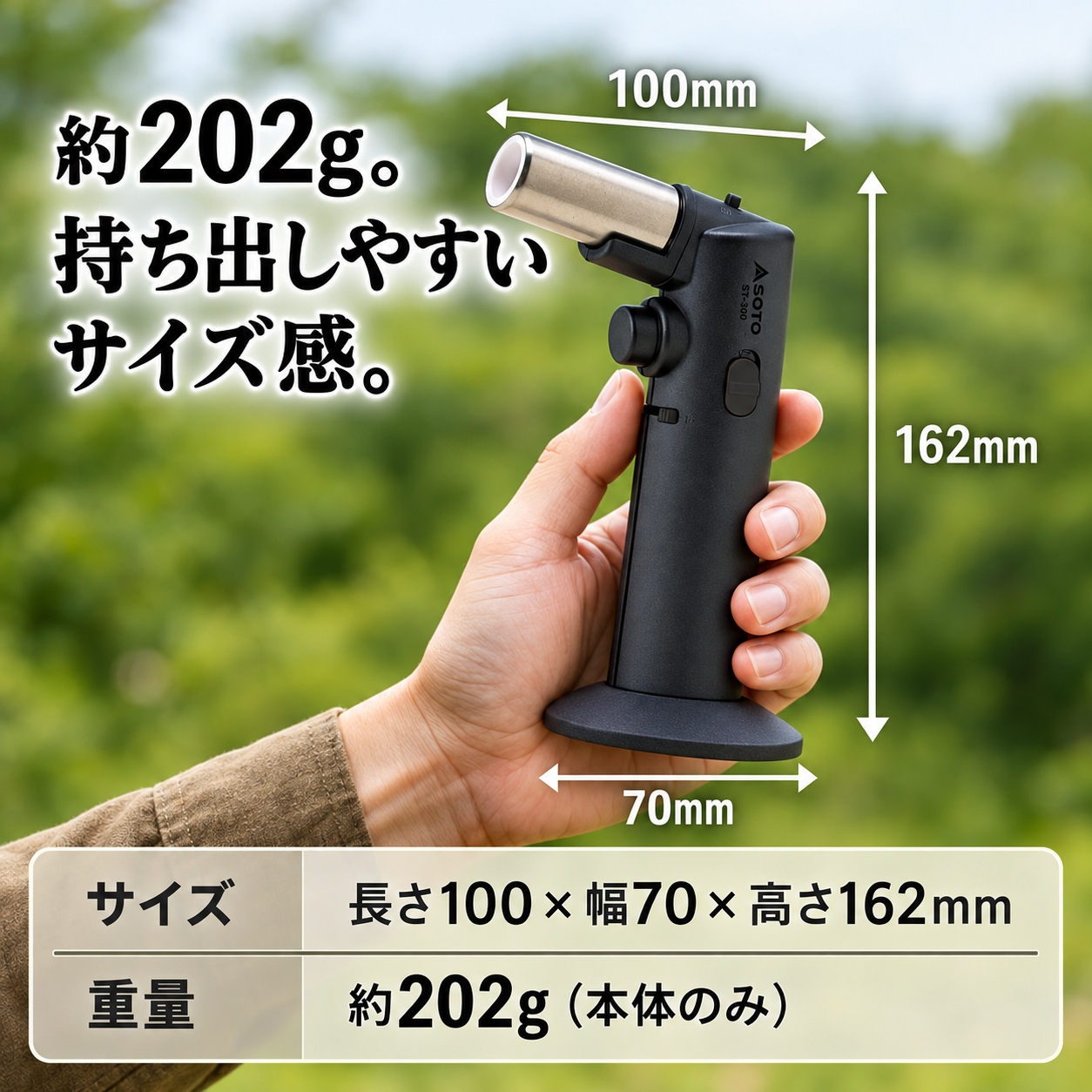 SOTO ソト フィールドフレーム ST-490 ガストーチ 充てん式 コンパクト 小型 炙り料理 キャンプ アウトドア用