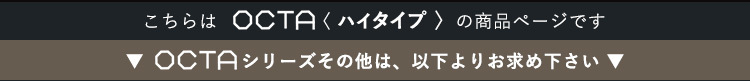 木目が美しい八角壁寄せテレビスタンド ハイタイプ
