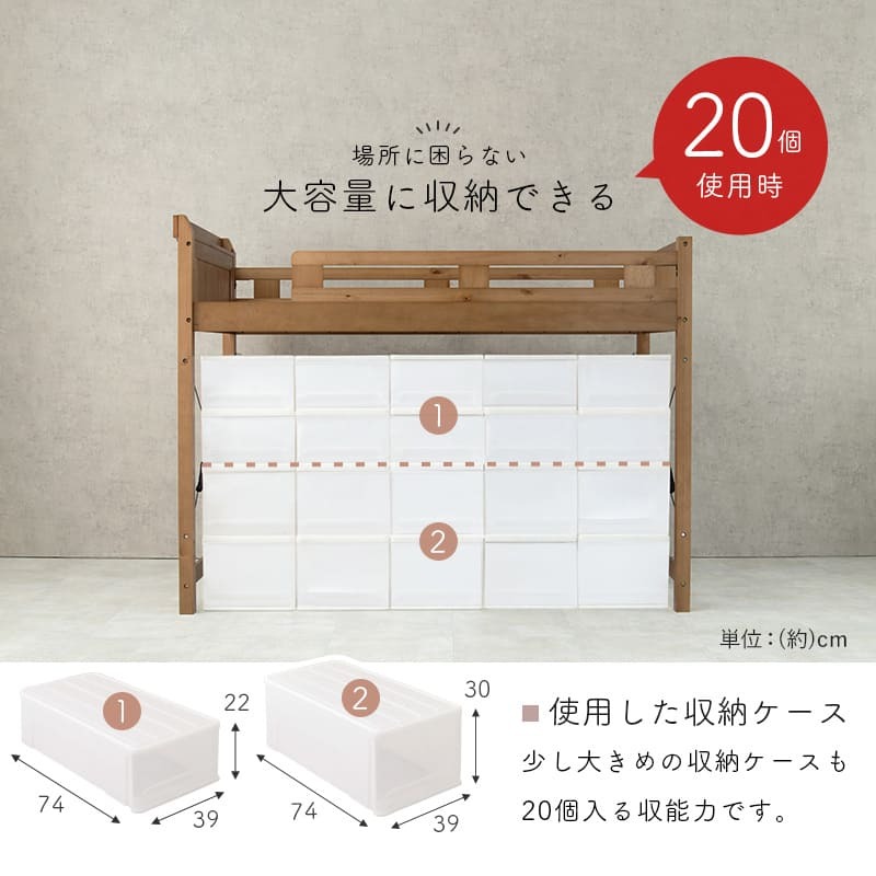システム おしゃれ ロフト 木製 シングル 宮棚付き コンセント付 ハイ 床面高119.5cm 下収納 大容量収納 はしご付き