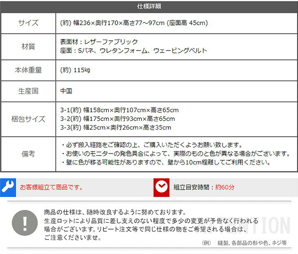 ソファ 座椅子 カウチ 3人掛け レザーファブリック 電動リクライニング USBポート 充電可能 高級感 リビング おしゃれ レザー ファブリック キャメル ダークブラウン 電動 無段階 Margot-マーゴ-
