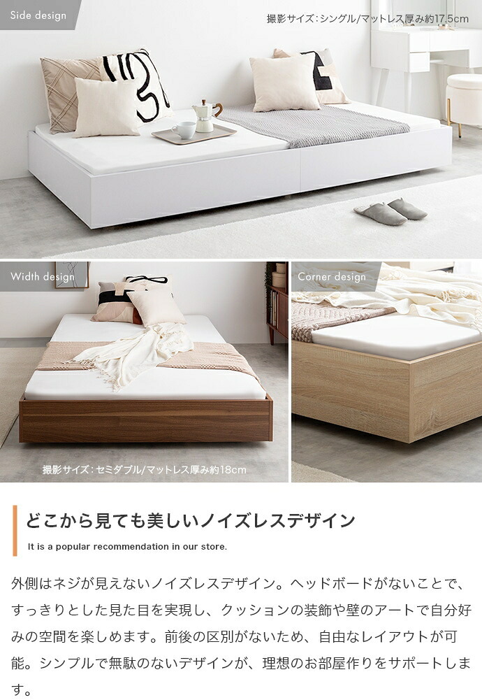 ベッド 寝具 セミダブル ボンネルコイルマットレス付き ブラウン ヘッドレス 低床 ロータイプ すのこ コンパクト シンプル 頑丈 ロー フロア すのこベット フロアベット ローベット 低床ベット