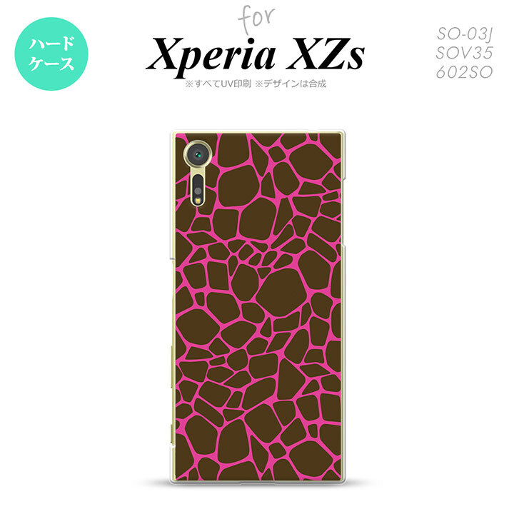SO03J スマホケース Xperia XZs SO-03J カバー エクスペリア XZs キリン柄 ピンク nk-so03j-746【Xperia XZs SO-03J エクスペリア XZs  スマホケース スマホカバー】【メール便送料無料】