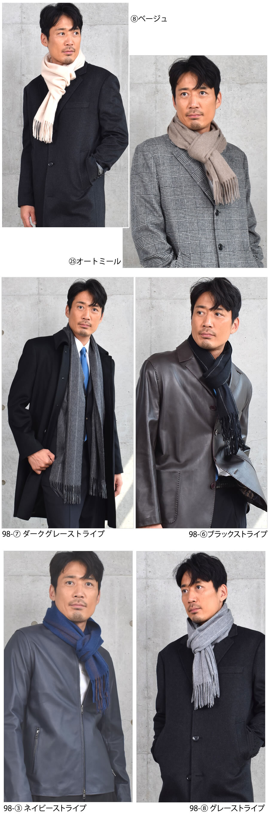 カシミヤ  マフラー メンズ カシミア マフラー  名入れ 刺繍 名前 ネーム刺繍   厚手 無地 シンプル 誕生日 秋 冬  男性 ブランド クリスマス ギフト プレゼントスーツ プレゼント(cs0099m)