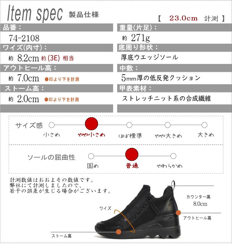 MUUM ムーム ミドルカットスニーカー 靴 レディース ストレッチニット 厚底 ボリューム ウエッジソール ロゴ 立体的 ファスナー ラウンドトゥ 誕生日 結婚記念日 母 妻 祖母 娘 父 夫 祖父 息子 友達 親戚 兄弟 父の日 母の日 クリスマス ホワイトデー 卒業 入学 バレンタインデー ラッピング ギフト