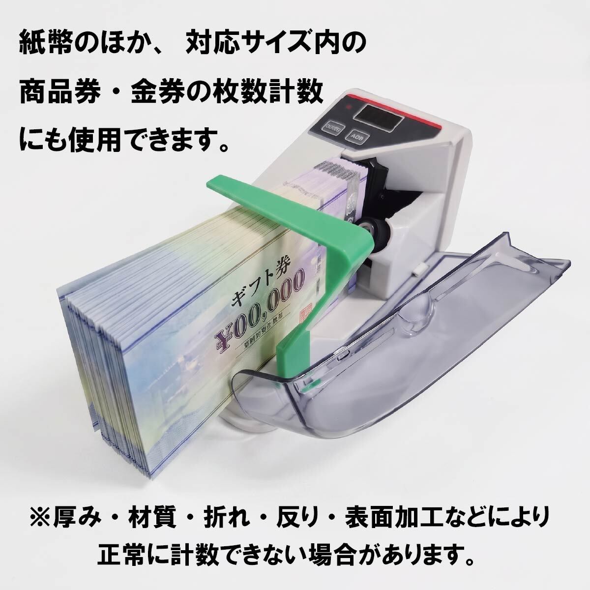 2024年新紙幣対応 紙幣計数機 小型 マネーカウンター 約7秒で100枚 高速計数 電池 AC電源 2WAY ポータブル お札カウンター 商品券 金券対応 携帯用ポーチ 日本語説明書付き レジ締め 集金 経理 店舗 イベント 持ち運び 送料無料