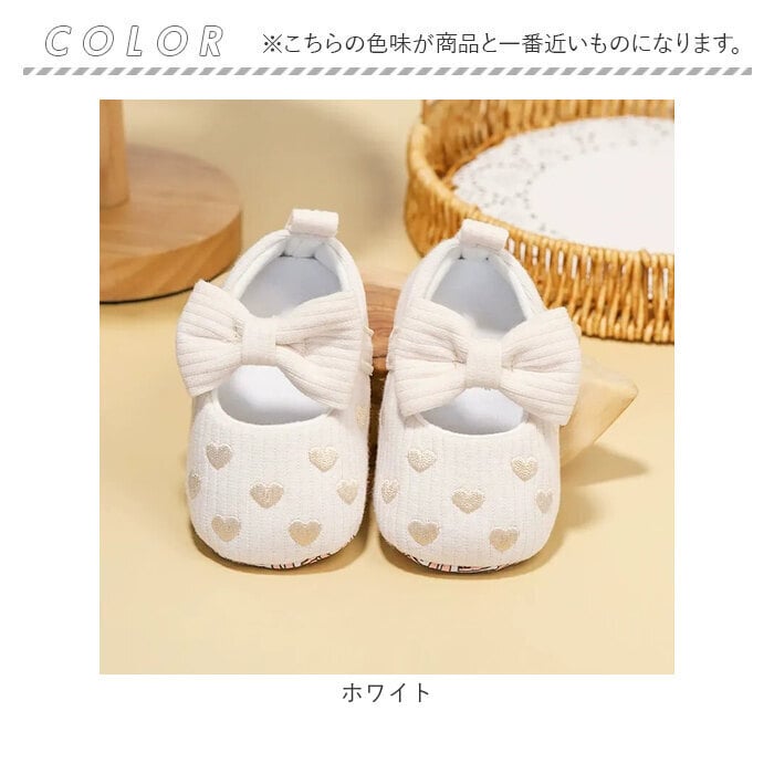 ベビーシューズ 女の子 通販 ベビー シューズ ファーストシューズ 赤ちゃん 靴 女子 おしゃれ リボン付き ハート 刺繍 室内履き かわいい ソフトソール お宮参り お祝い 出産祝い ギフト 柔らかいソール 滑り止め付き ベビー靴 子供靴 ベビーファッション