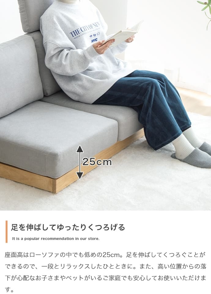 ソファ 座椅子 2人掛け オットマン 合計2点セット 幅108cm幅 グレー ブラウン 二人掛け 2人用 ー 二人用 ヘッドレスト ロー フロア 幅108cm 奥行70cm 最大高さ78cm 座面高25cm