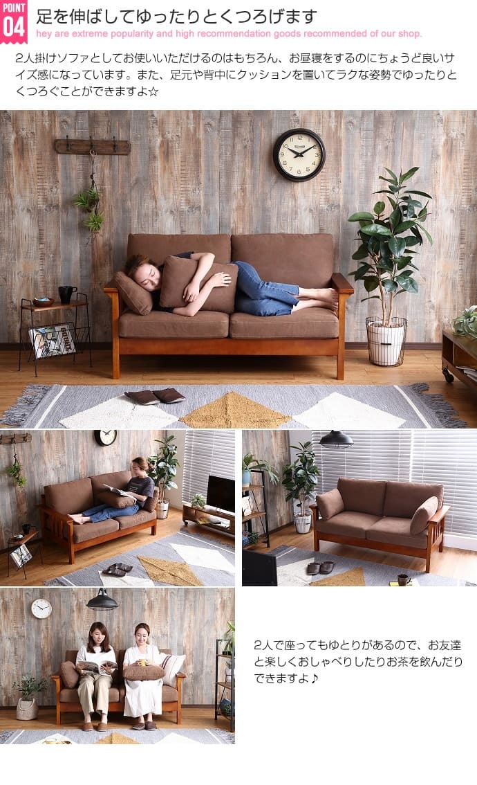 ソファ 座椅子 ー 二人掛け sofa 2P おしゃれ おうち時間 一人暮らし 新生活 ヴィンテージ 肘掛けあり 肘置きあり シンプル 木製フレーム 木フレーム ボリューム やわらか 座り心地 送料無料