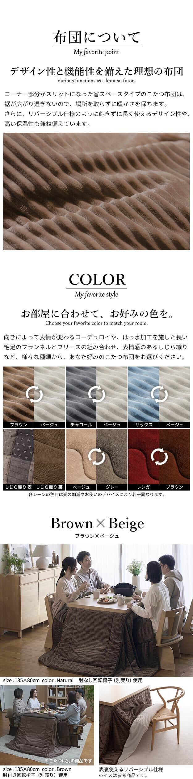 パワフルヒーター-6段階に高さ調節できるダイニングこたつ〔スクット〕 150x90cm+専用省スペースこたつ布団 2点セット SAI 彩 コタツ 長方形 ダイニングテーブル 布団セット 掛け布団 ハイタイプこたつ ファン付き おしゃれ 北欧 ブラウン
