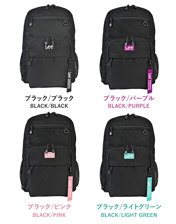 リュック Lee リー 通学 女子 男子 高校生 中学生 女子高生 大容量 23L 撥水 レディース メンズ バックパック リュックサック B4 A4対応 PC収納 2ルーム 多機能 大きめ かわいい おしゃれ ブランド 黒 ブラック ミント グリーン ピンク パープル シンプル 背中メッシュ 無地