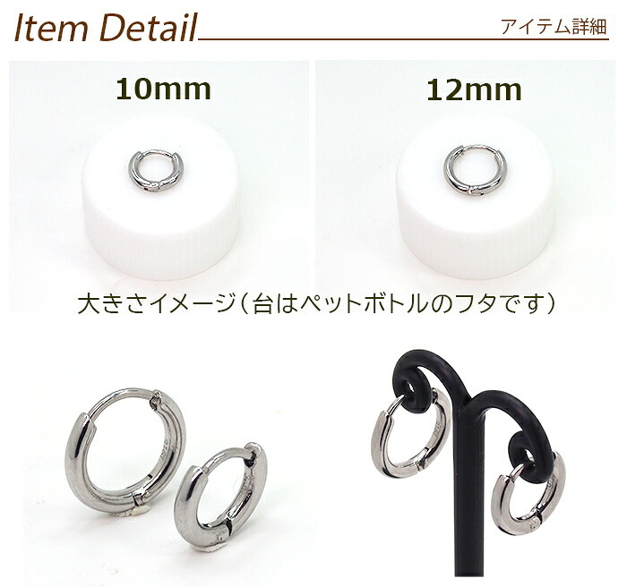 ステンレス フープ ピアス 金属アレルギー パイプ ホワイトゴールド WG 2mm×12mm 10mm 中折れ 大人 上品 通勤 オフィス シンプル つけっぱなし ひっかからない プレゼント