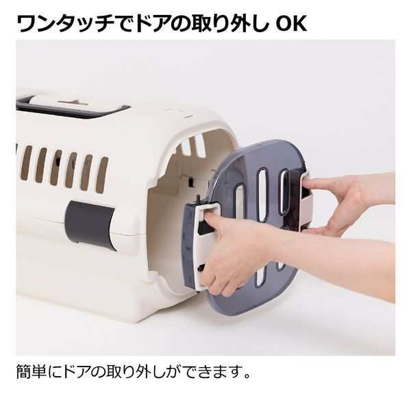 リッチェル キャンピングキャリー ファインR S アイボリー ペットキャリー ハード 犬 猫 小型犬 うさぎ キャリーケース キャリーバッグ クレート ペットハウス 自動車 ドライブ 災害 通院