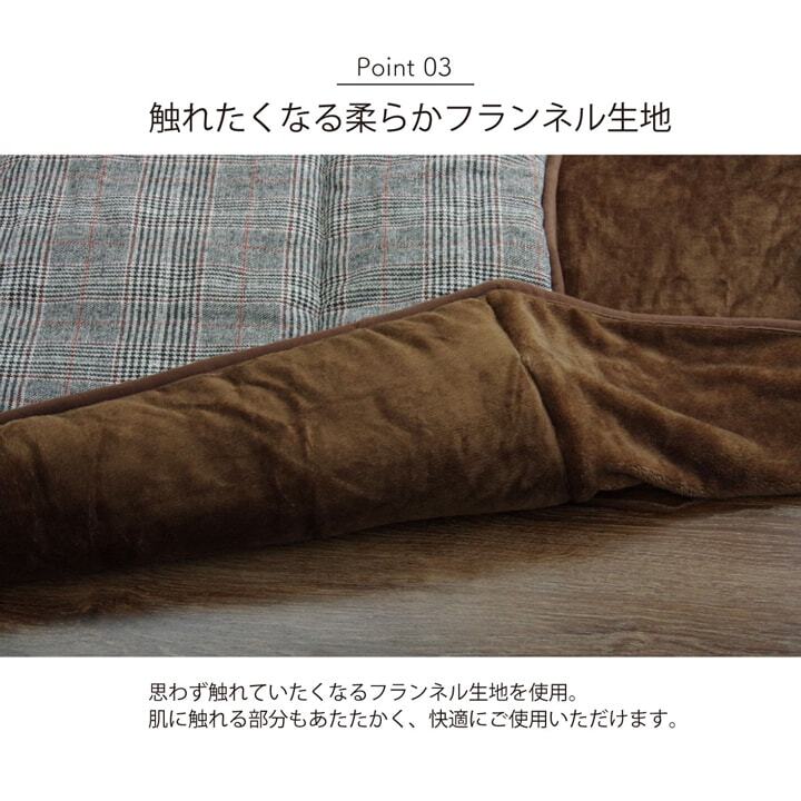 こたつ布団 洗える 長方形 ハイタイプ シンプル ツイード調 約205×235cm ツイード調の 洗えるハイタイプこたつ布団 ポリエステル 綿 ウレタン フランネル こたつ掛布団 こたつふとん コタツ掛け布団 コタツ掛布団 こたつ用品 冬用 冬物 寝具