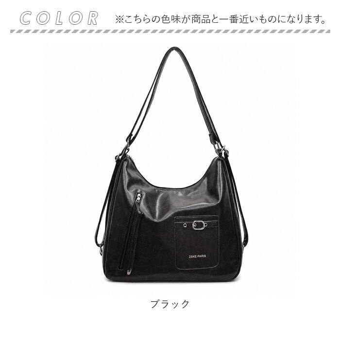 ショルダーバッグトートバッグ 通販 レディース 2way リュック 通勤通学バッグ きれいめ リュックサック レディースバッグ フロントポケット おしゃれ かわいい バッグ バック ビジネス 大人 多機能バッグ カジュアル 旅行 トラベル 肩掛け オフィス