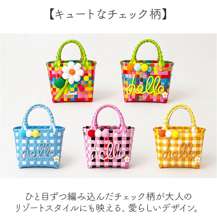 カゴバッグ 編み込み レディース 通販 バスケットバッグ かごバッグ 夏バッグ かわいい 手提げトートバッグ 浴衣かごバッグ リゾートバッグ ストローバッグ ペーパーバッグ サマーバッグ ビーチバッグ 軽量 春夏バッグ トートバック おしゃれ