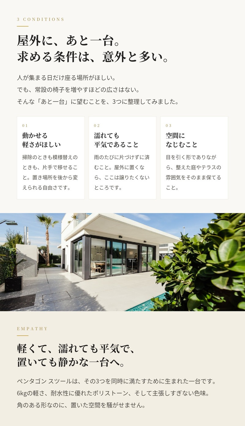 スツール 屋外 サイドテーブル ポリストーン テラゾ ホルスト HOLST ペンタゴン 六角形 幅40cm 高さ45cm スパークルホワイト スパークルブラック 軽量 ガーデンファニチャー テラス ウッドデッキ ベランダ おしゃれ デザイナーズ 業務用