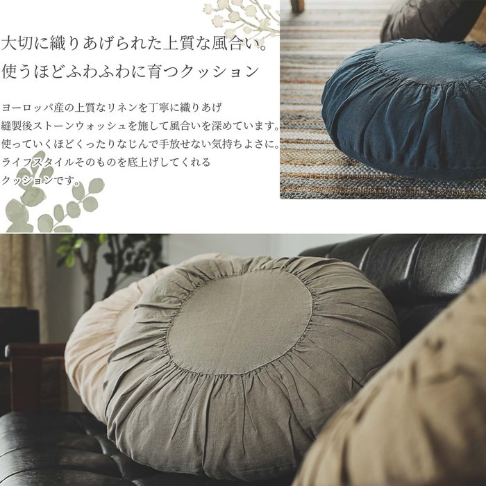 クッションカバー 45×45cm 北欧 麻100% リネン 洗える 無地 フレンチリネン オールシーズン オルタナティブ ヴィンテージ風クッションカバー リネアス / 約45x45cm ナチュラルレイヤード クッション グラム