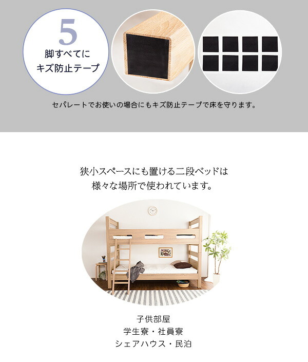 木目調 ヴィンテージ 3Dシート 耐荷重300kg 二段 2段 CLID クリッド ロフト おしゃれ はしご すのこ 木目調３Ｄシート二段 CLID-クリッド