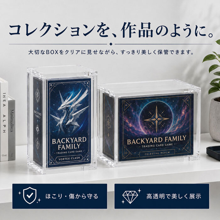 トレカ 収納 ケース 通販 トレカ収納用クリアケース トレカ収納ボックス トレカケース トレカ収納 BOX 透明 ボックスケース 保管用ケース コレクション 整理 保護 保管 キャラクター 推し活 オタ活 アイドル カードゲーム