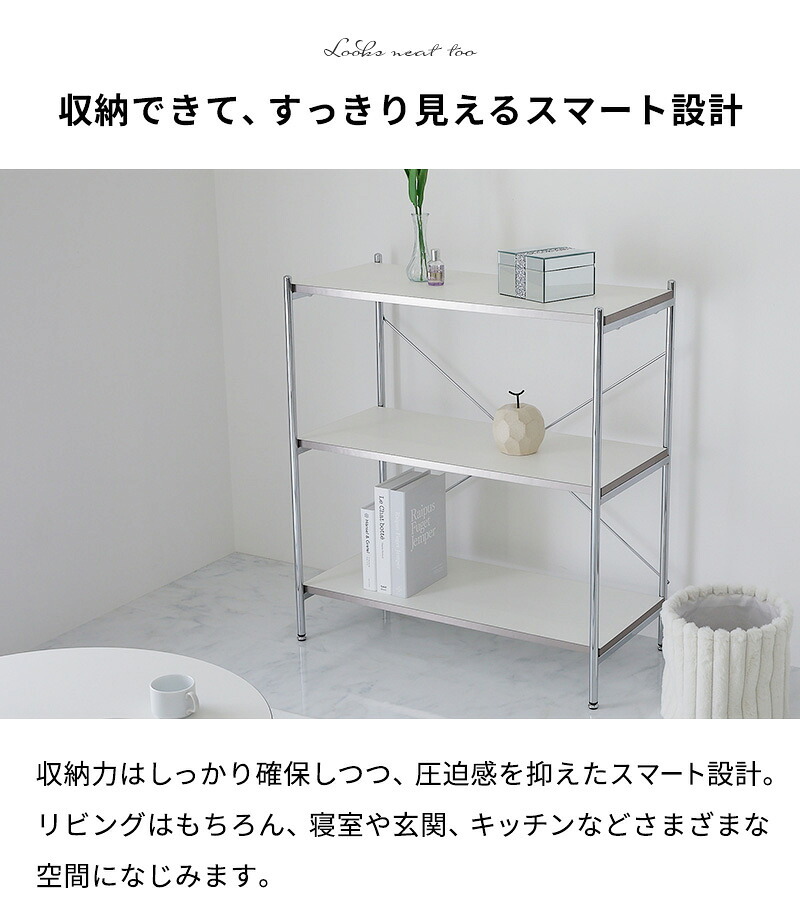 ラック 3段 オープン シェルフ 収納棚 ディスプレイ 韓国インテリア 韓国風 おしゃれ 幅80cm 奥行38cm 高さ89cm スチール 木目 ホワイト モノトーン 本棚 飾り棚 リビング収納 スリム コンパクト ワンルーム 玄関収納 新生活