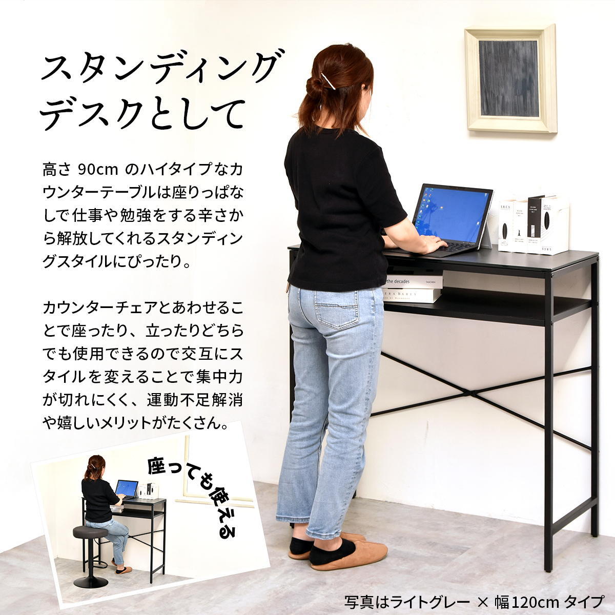 CERABILL カウンターテーブル幅90 CETB0274 セラミックテーブル 新生活