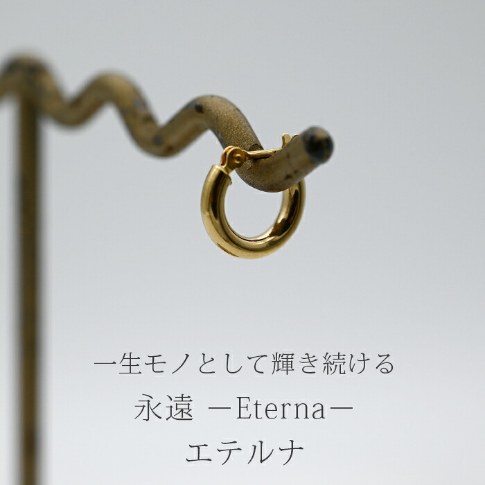 【ジュエリーの町 山梨県甲府製】 K18 フープピアス 18金 片耳 2x10mm 日本製 1個売り プレゼント ギフト メンズ レディース 金属アレルギー対応 品質保証書