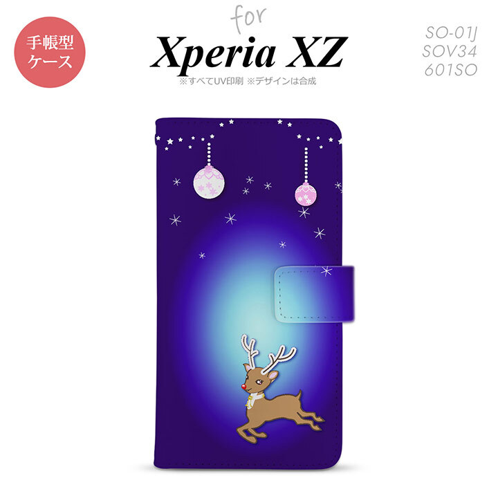 【手帳型 スマホ カバー ケース】【SO01J】【エクスペリア XZ 】手帳型 ケース SO-01J スマホ カバー XPERIA XZ エクスペリア トナカイ 青 nk-004s-so01j-dr644【メール便送料無料】