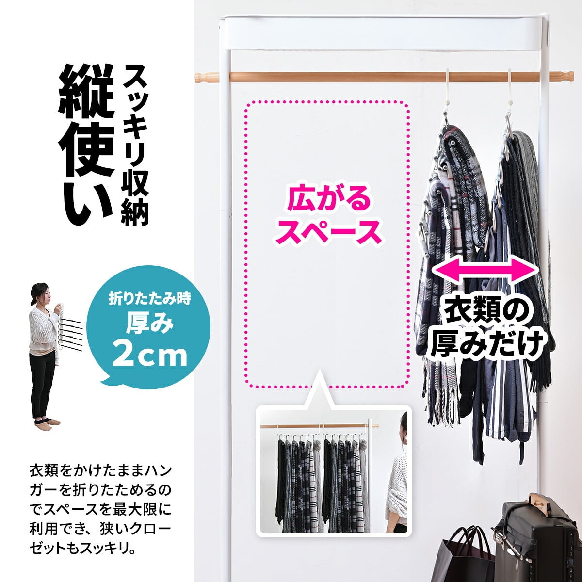 6連省スペースズボンハンガー 2個セット ONLS0202 リビング収納 シンプルスタイル カジュアル 角型 プラスチックランドリー ハンガー 6連ズボンハンガー 6連ストールハンガー 6連パンツハンガー