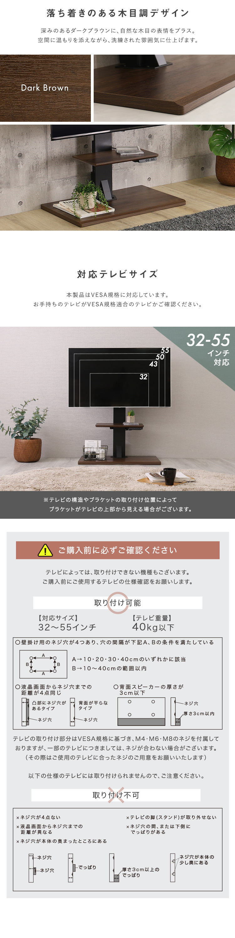 テレビスタンド 電動昇降 電動首振り 壁寄せ 32～55インチ対応 リモコン付き 高さ調整 VESA規格対応 耐荷重40kg TVスタンド テレビ台 壁掛け風 省スペース HT03 新生活