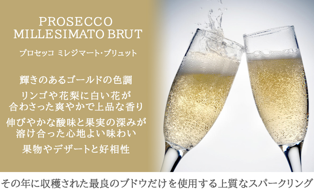 お酒 ワイン 焼き菓子 スイーツギフト【無料 リボンラッピング メッセージカード】スパークリングワイン 泡 フランス やや甘口 375ml ハーフボトル 焼菓子 マドレーヌ 5個 詰め合わせ 東京 LES CACAOS ギフト箱付 おしゃれ 誕生日 内祝い お返し お祝い 送料無料
