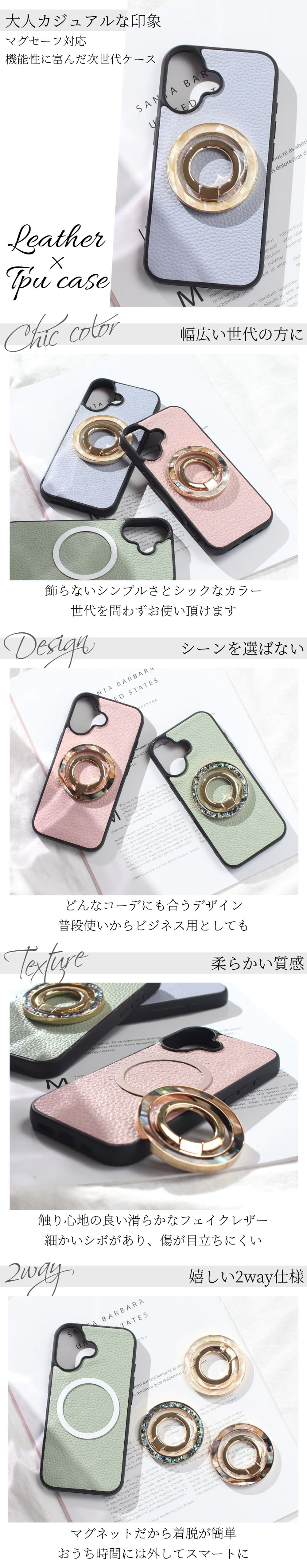 iphone ケース リング付き レザー iphone17 iphone16 iphone15 iphone14 iphone13 pro SE MagSafe マグセーフ マグネット べっ甲 シェル くすみカラー 可愛い アイフォン 17 16 15 14 13 se3 magsafe対応 スマホリング スタンド 17pro 16pro 15pro 13mini 落下防止 送料無料