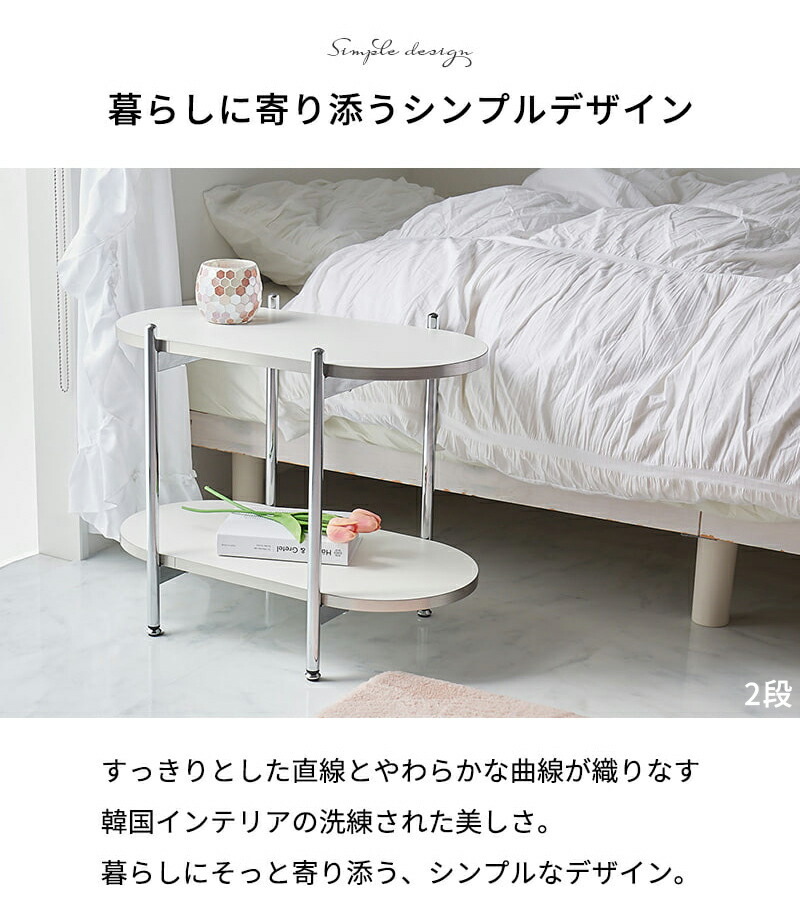 【段数選べる】 韓国風 ラック スチールラック シェルフ オープンラック マガジンラック 収納棚 棚 雑誌 オープンシェルフ フリーラック おしゃれ 北欧 本棚 スリムラック キッチンラック 2段 3段 トレリム ホワイト 幅60cm シンプル 新生活