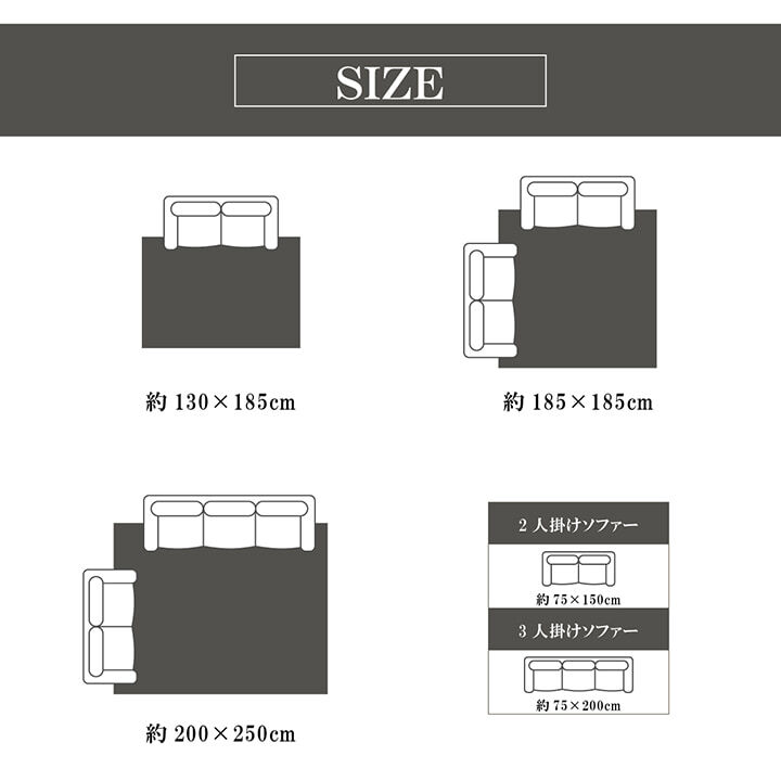 ラグ カーペット 正方形 シャギー 長毛 コンパクト 滑りにくい加工 制菌加工 洗える オールシーズン 約2畳 約185×185cm 床暖房 ホット 対応