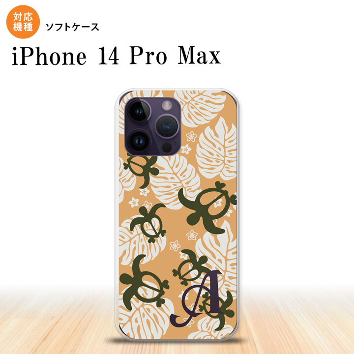 iPhone14 ProMax iPhone14 Pro Max スマホケース 背面ケースソフトケース ホヌ 小 オレンジ +アルファベット 2022年 9月発売 nk-i14pm-tp1465i